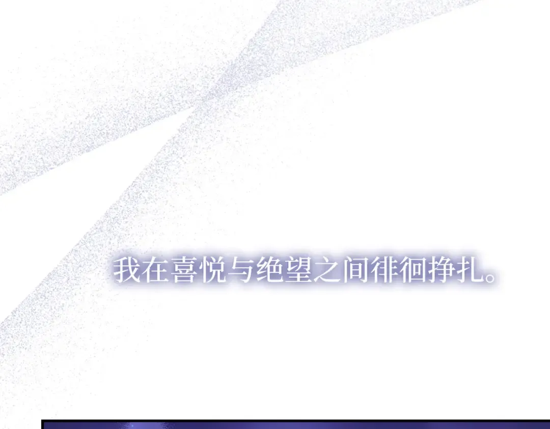 第89话 第三个夜晚 第169页
