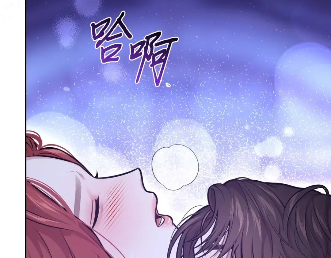 第89话 第三个夜晚 第170页