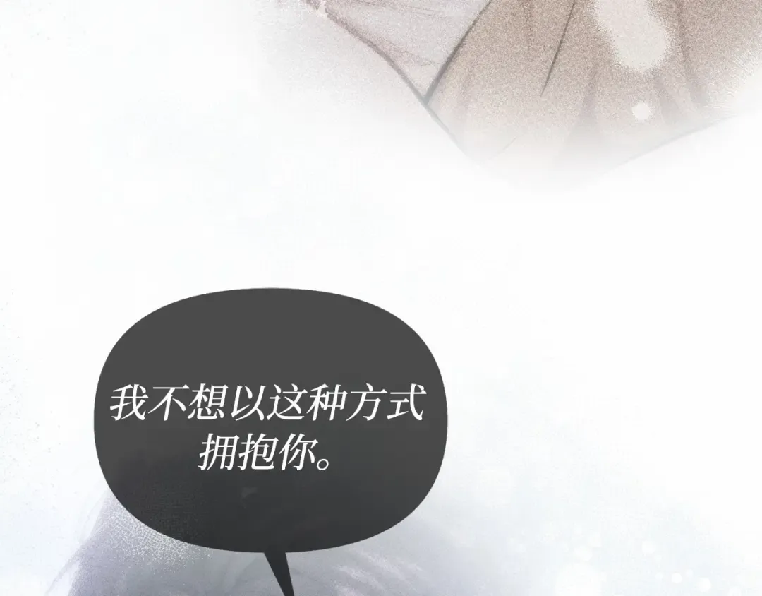 第89话 第三个夜晚 第182页
