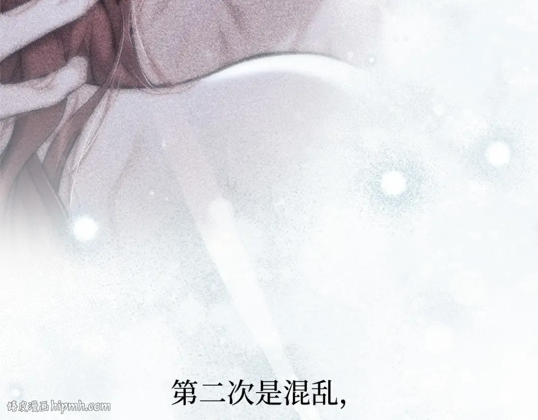 第89话 第三个夜晚 第184页