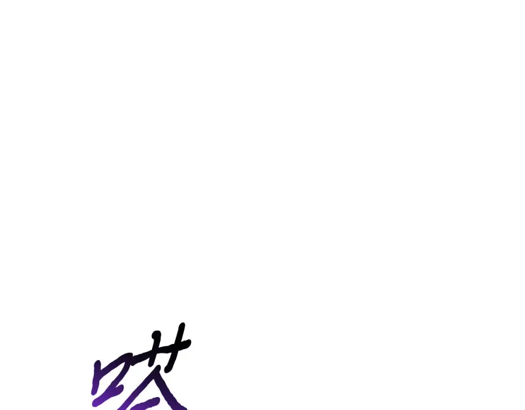第89话 第三个夜晚 第191页