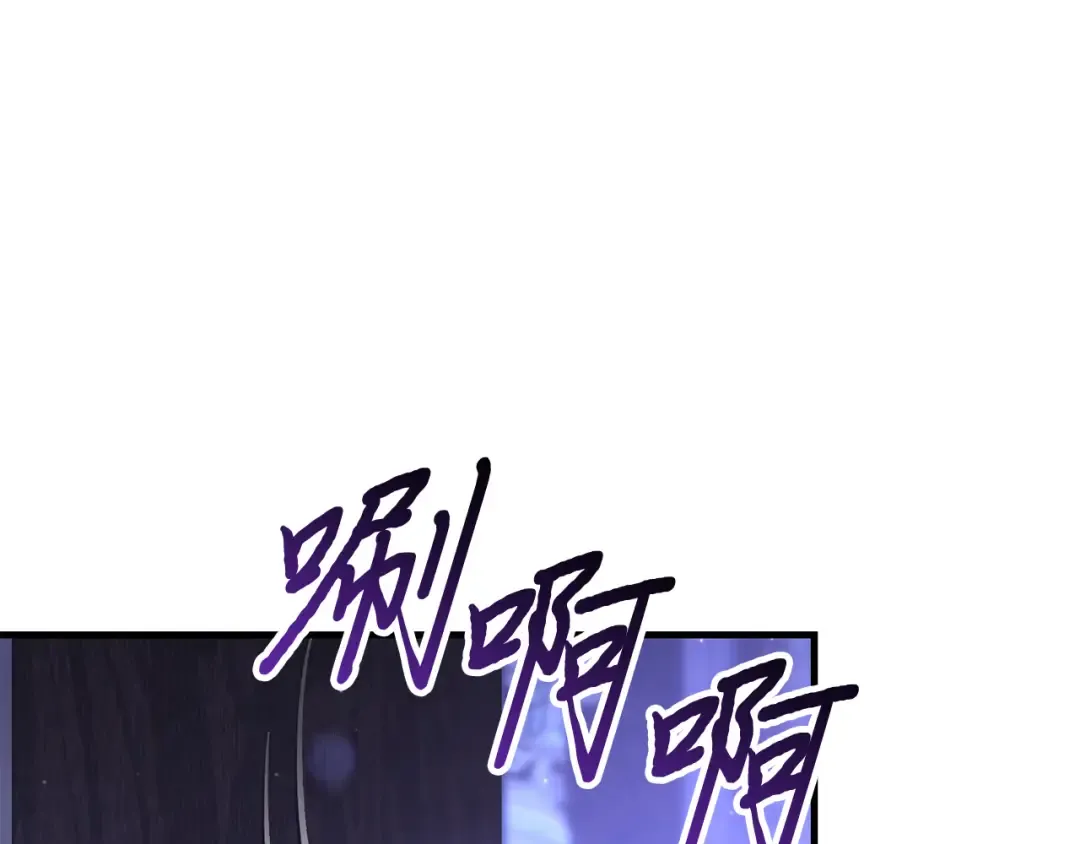 第89话 第三个夜晚 第193页