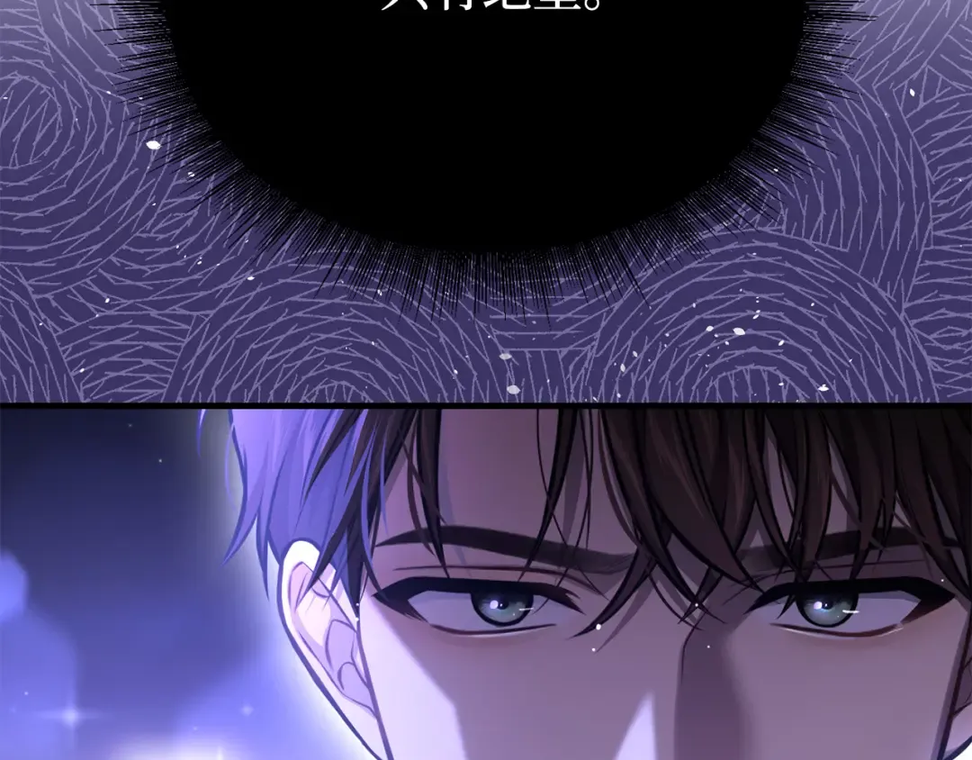 第89话 第三个夜晚 第202页