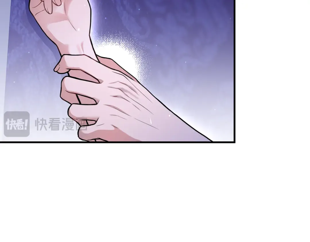 第89话 第三个夜晚 第206页