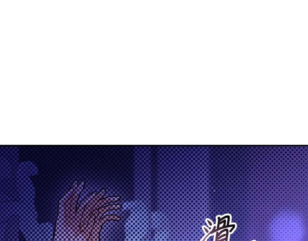 第89话 第三个夜晚 第212页