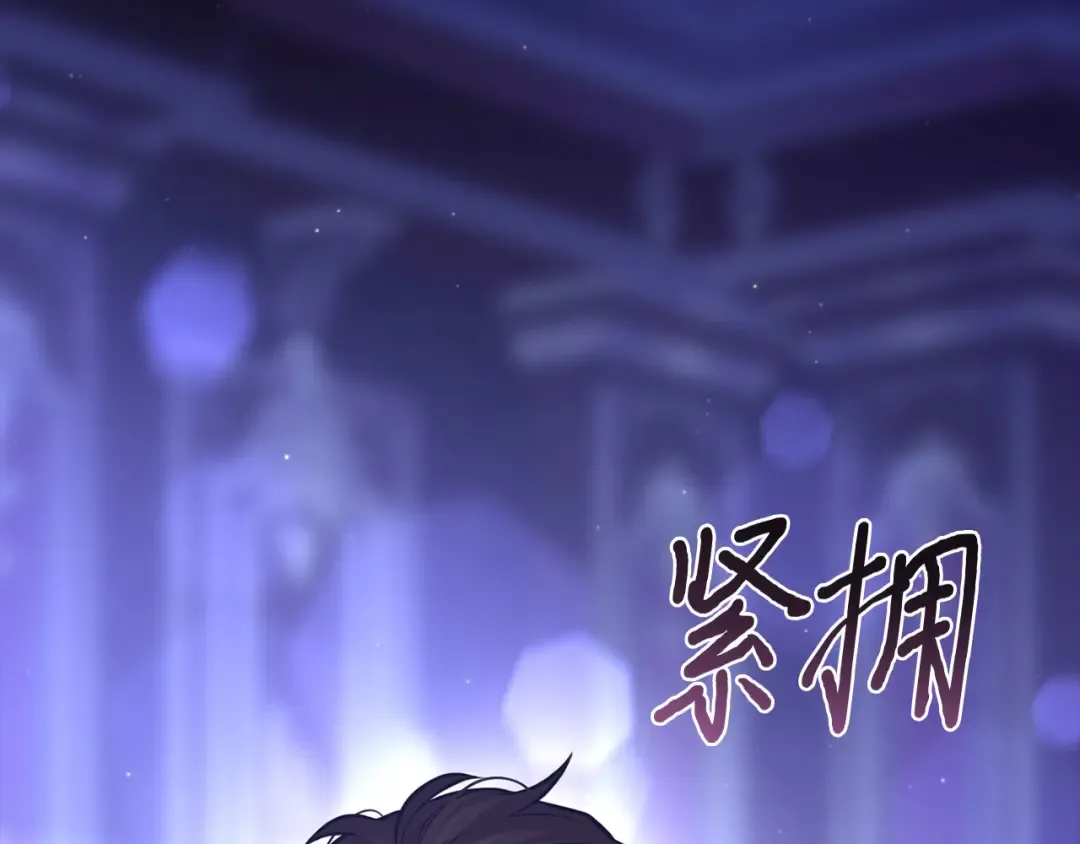 第89话 第三个夜晚 第243页