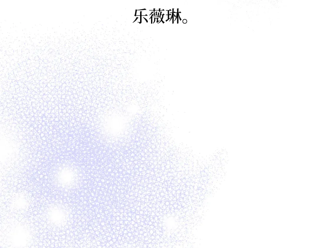 第90话 第三个夜晚（2） 第49页