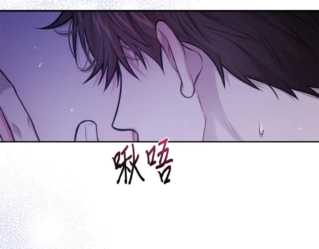 第90话 第三个夜晚（2） 第50页