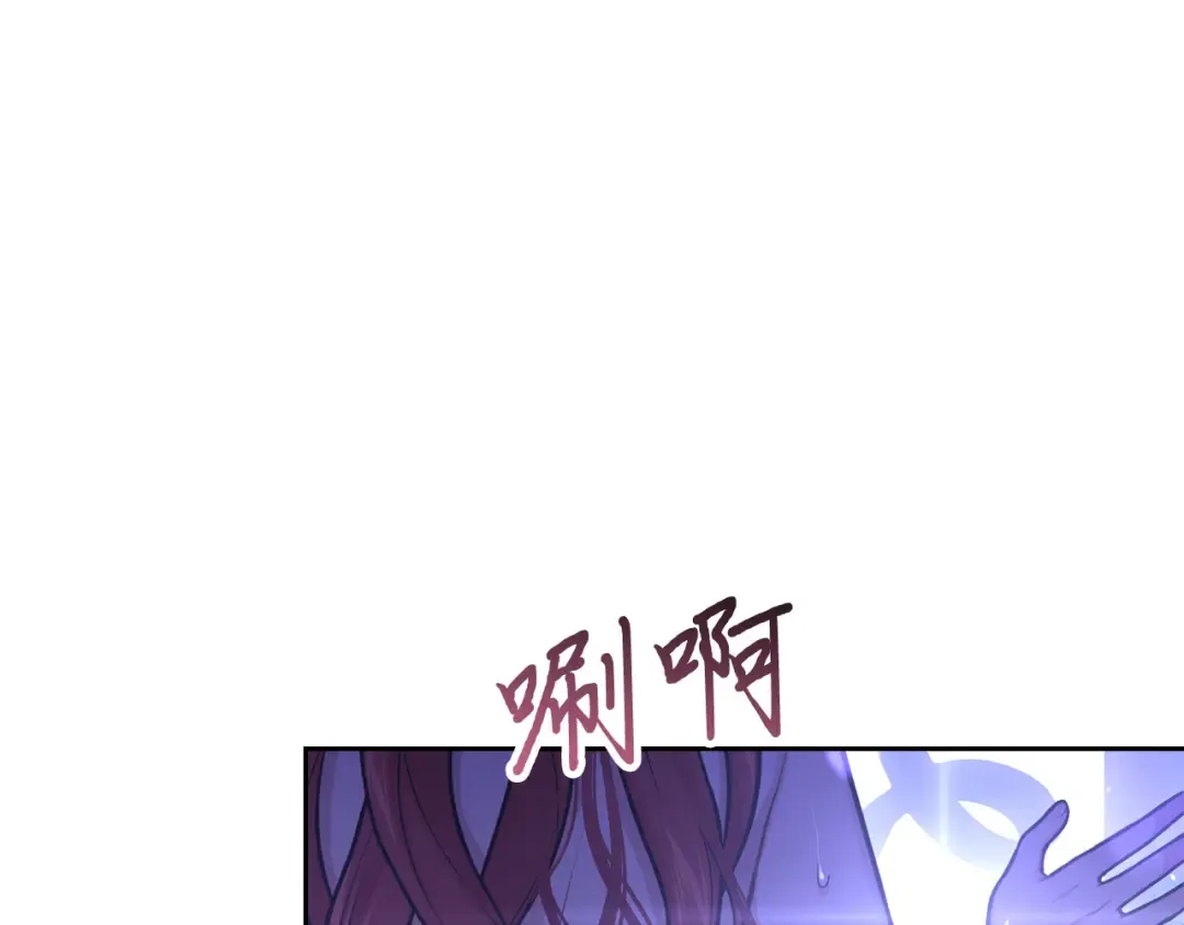 第90话 第三个夜晚（2） 第66页