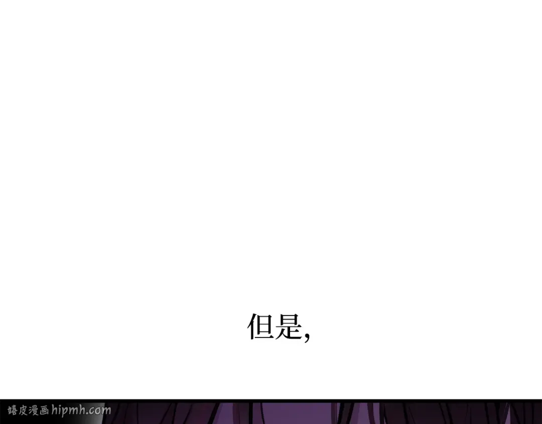 第90话 第三个夜晚（2） 第72页