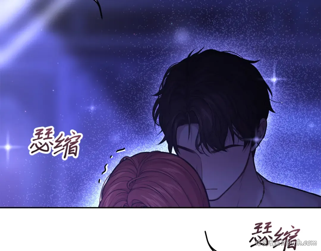 第90话 第三个夜晚（2） 第80页