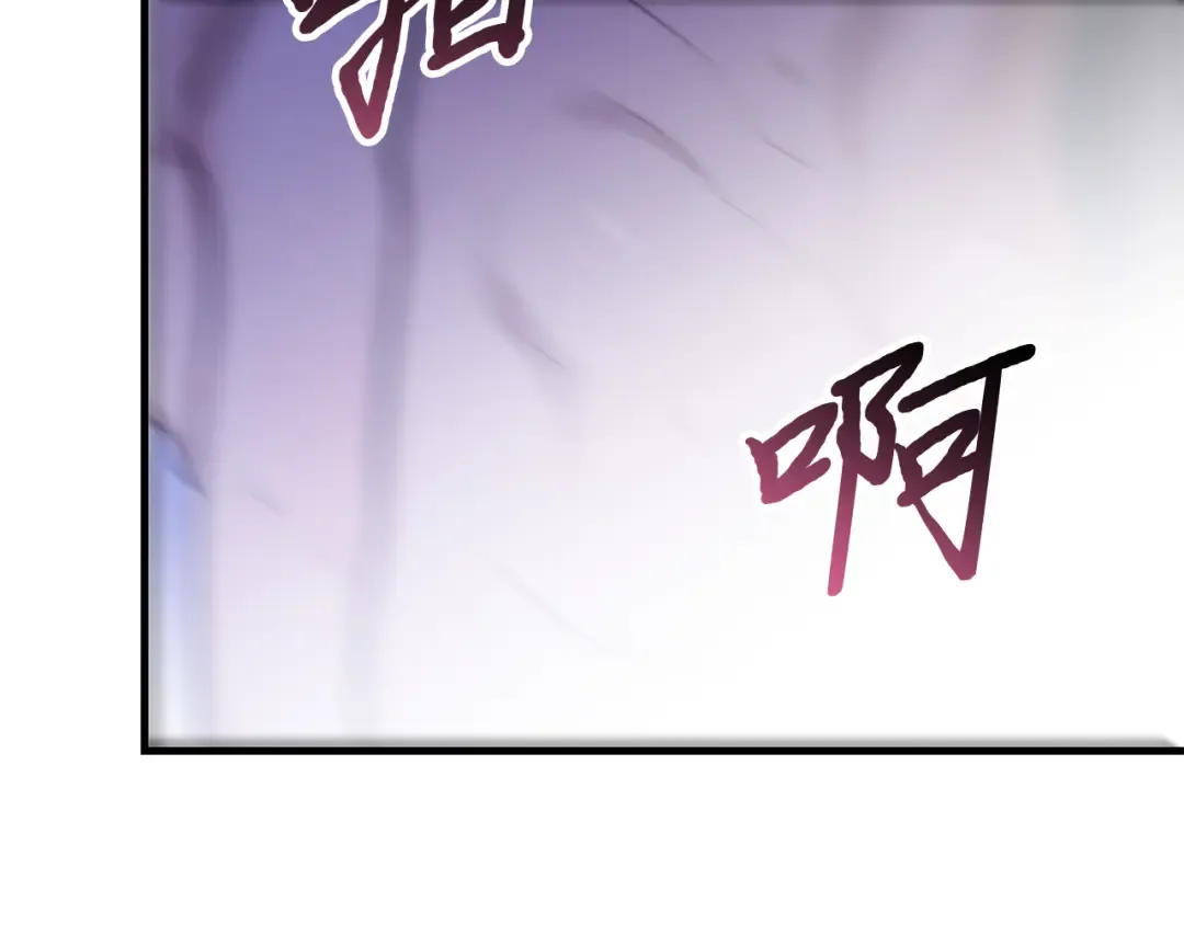 第90话 第三个夜晚（2） 第85页