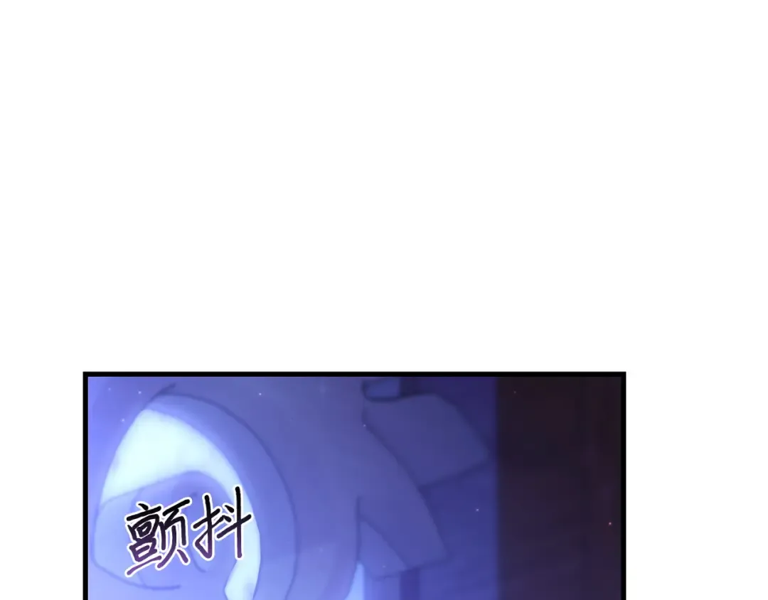 第90话 第三个夜晚（2） 第92页