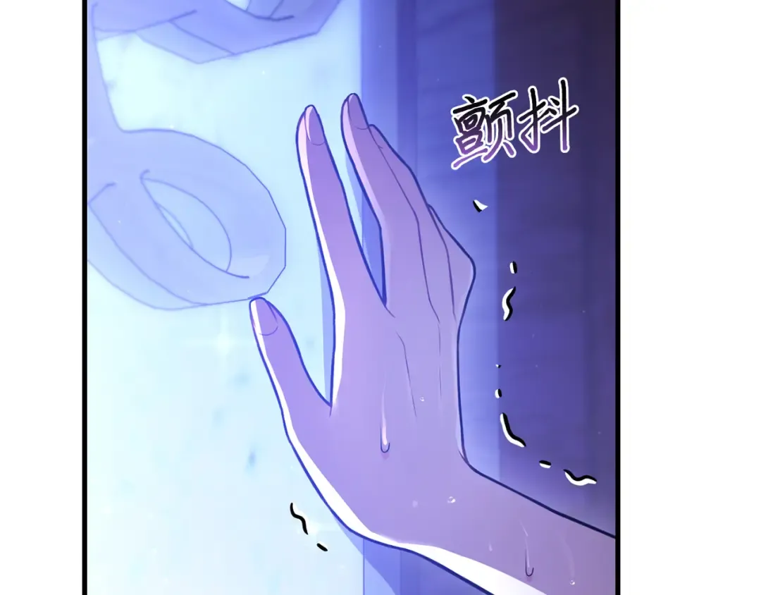 第90话 第三个夜晚（2） 第93页