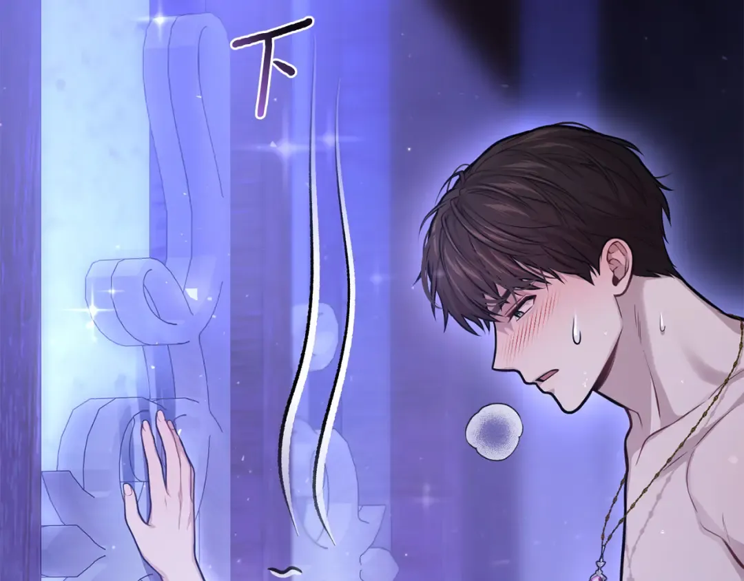 第90话 第三个夜晚（2） 第97页