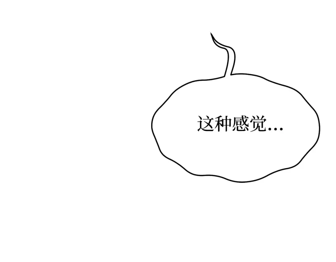 第90话 第三个夜晚（2） 第101页
