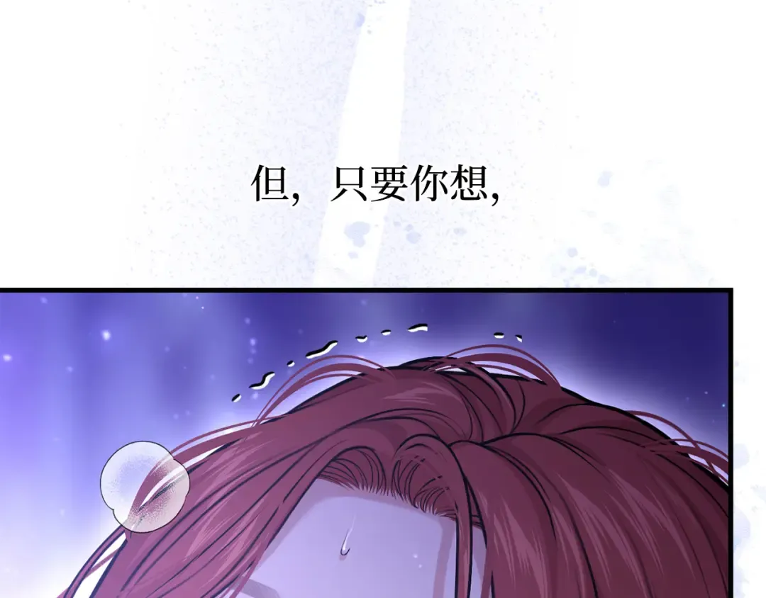 第90话 第三个夜晚（2） 第129页