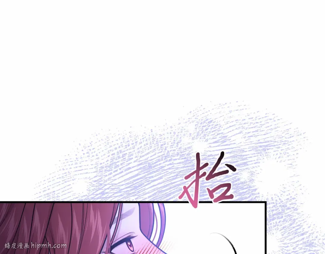 第90话 第三个夜晚（2） 第144页