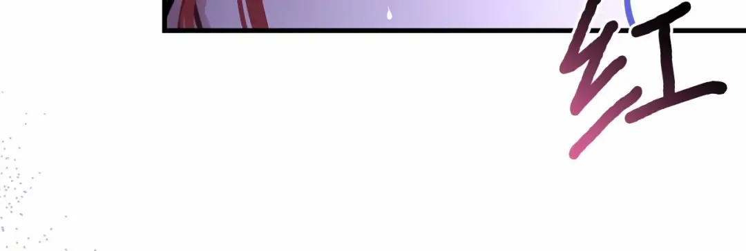 第90话 第三个夜晚（2） 第152页