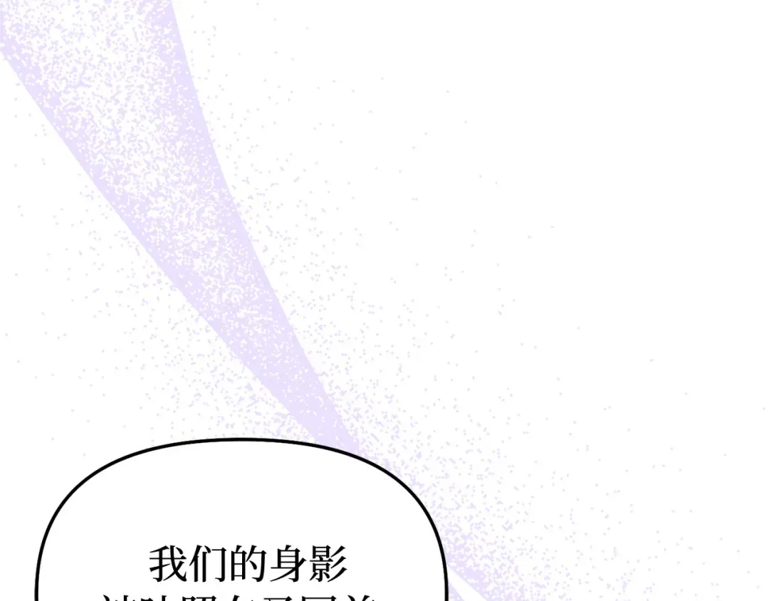 第90话 第三个夜晚（2） 第158页