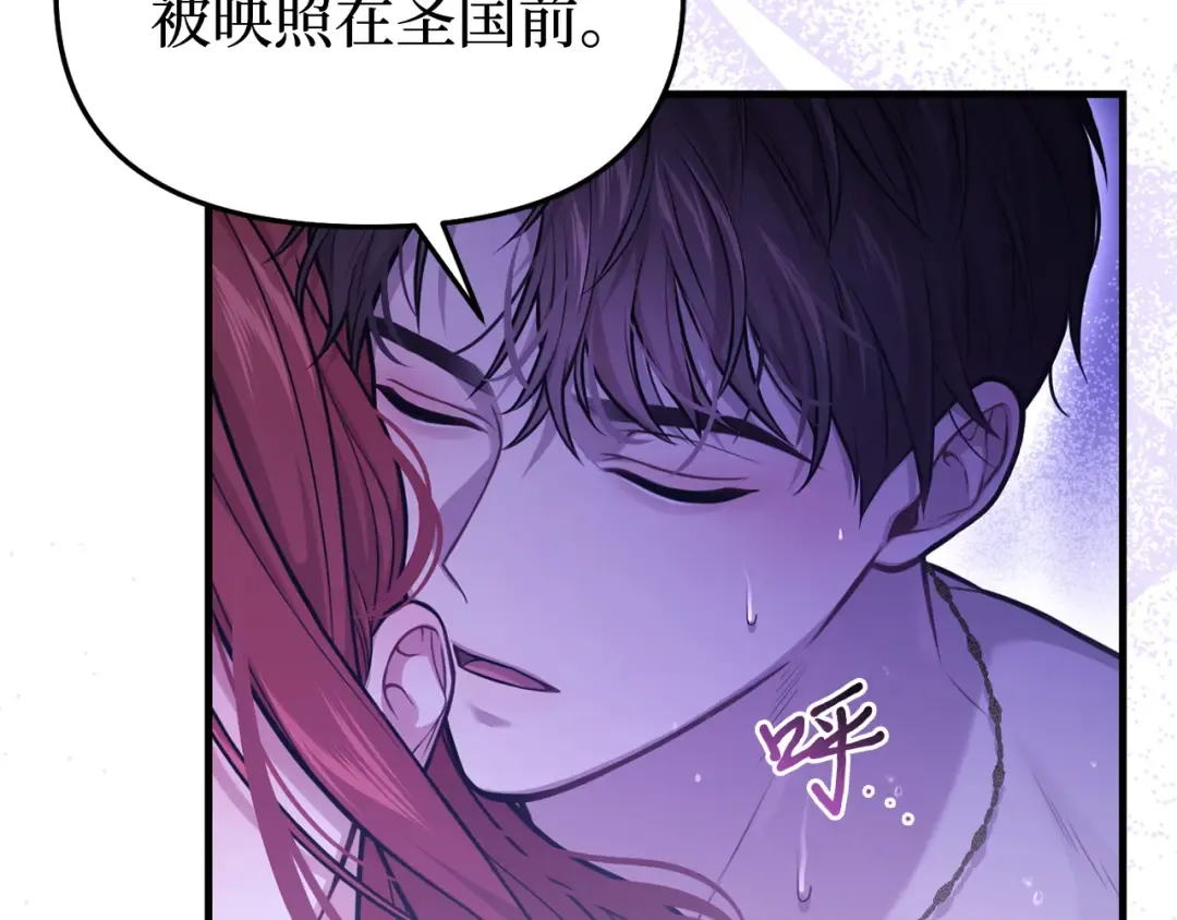 第90话 第三个夜晚（2） 第159页