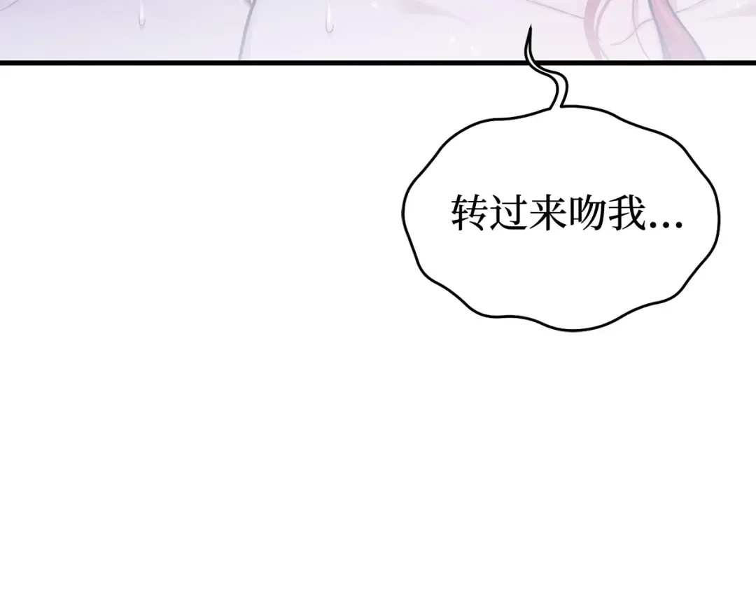 第90话 第三个夜晚（2） 第164页