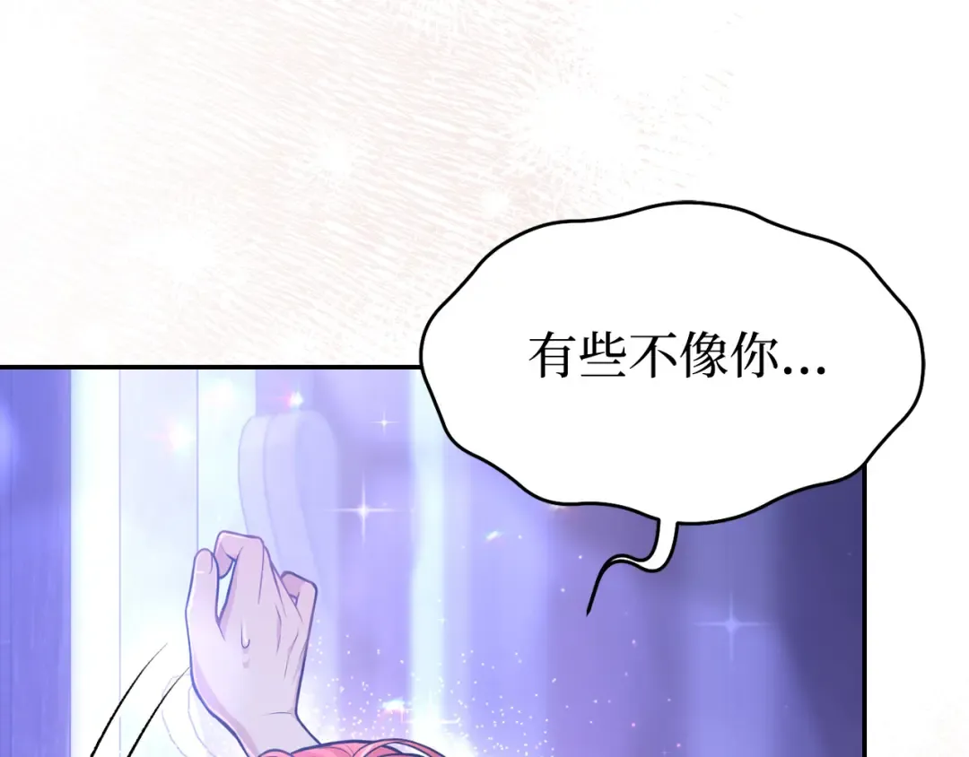 第90话 第三个夜晚（2） 第185页