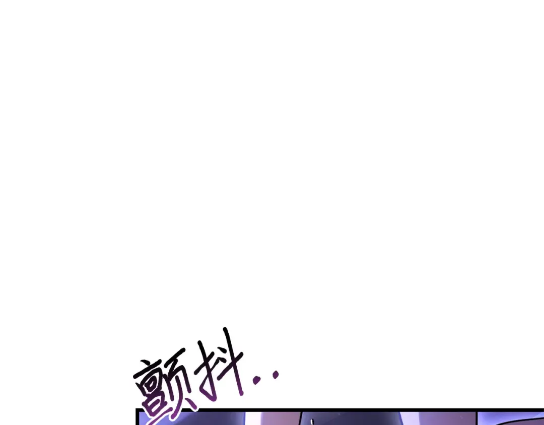 第90话 第三个夜晚（2） 第201页