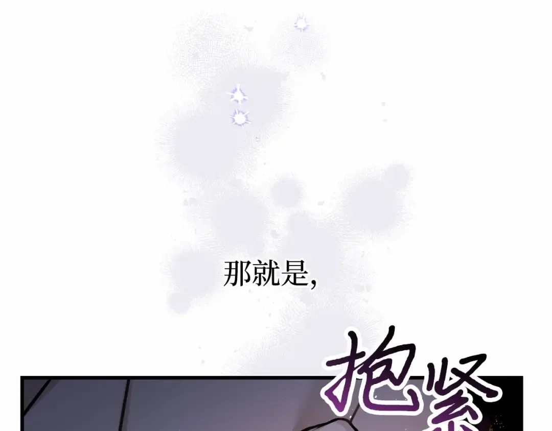 第91话 送信 第12页