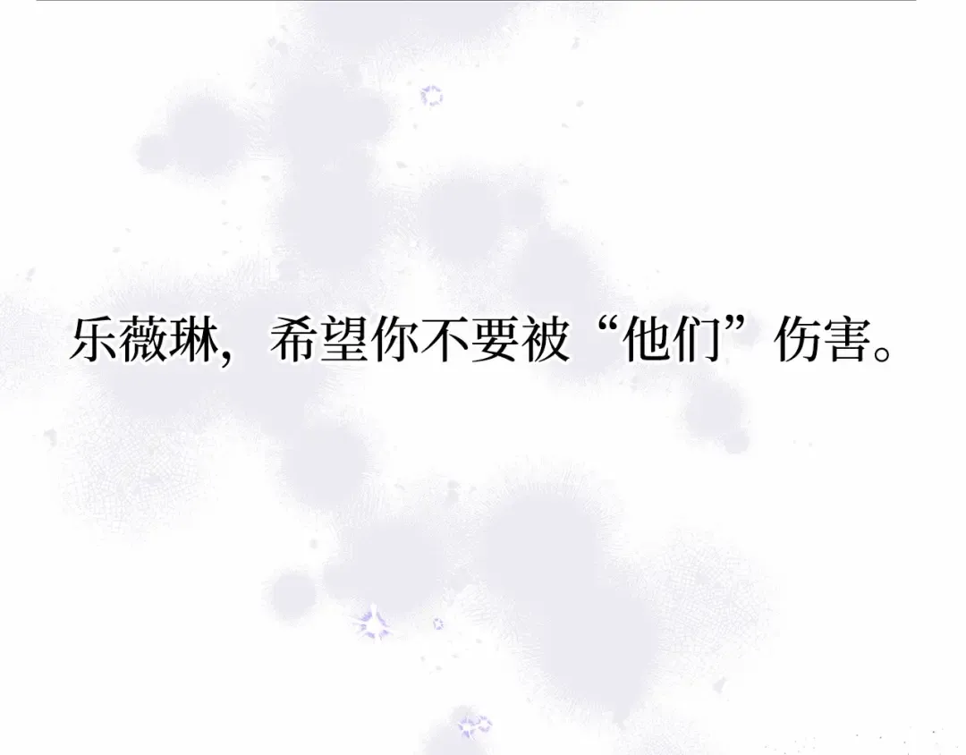 第91话 送信 第14页