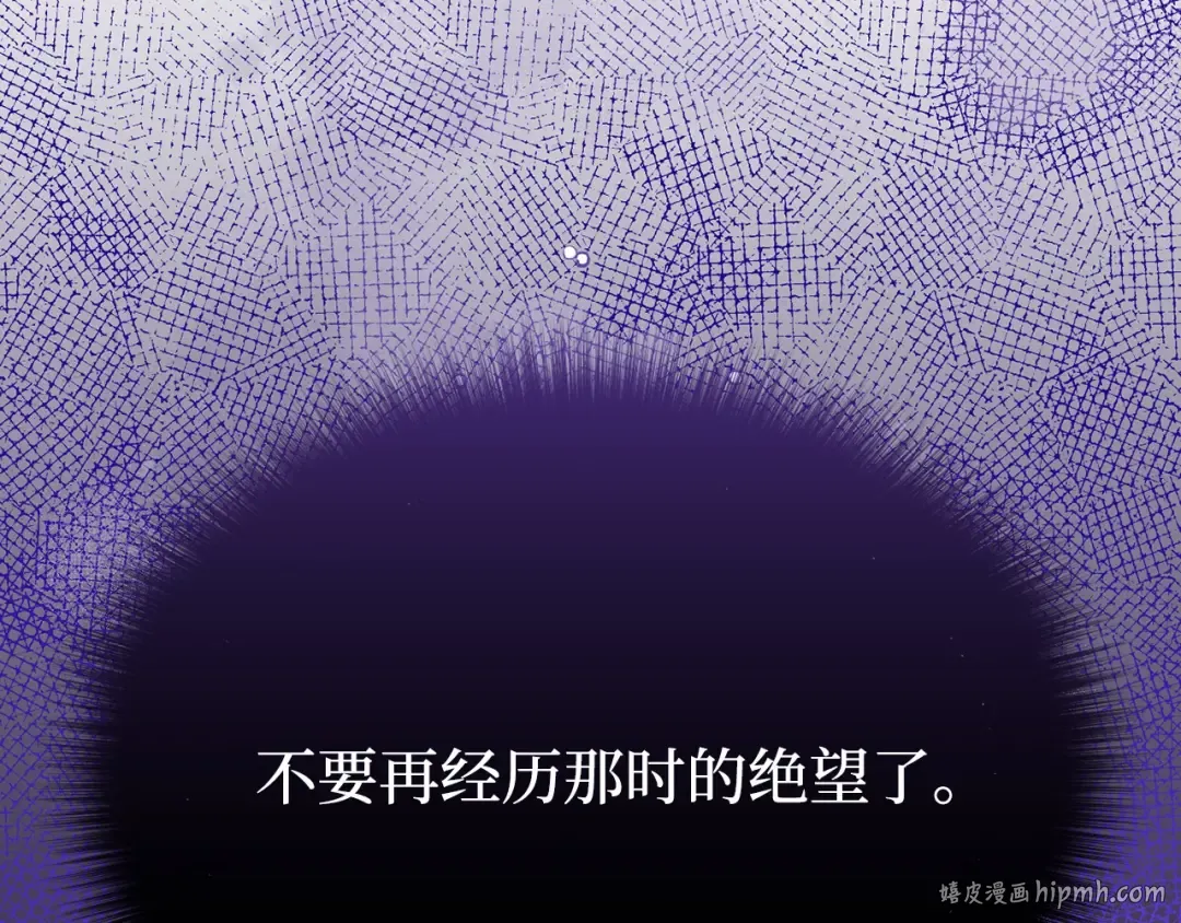 第91话 送信 第16页