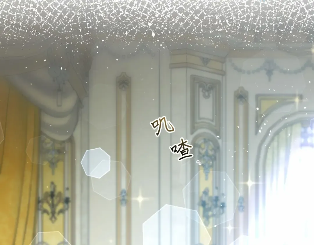 第91话 送信 第30页