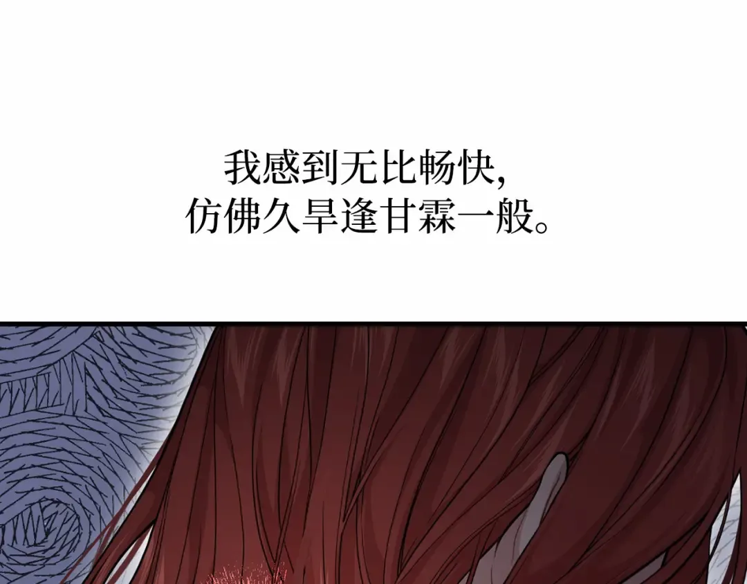 第91话 送信 第34页