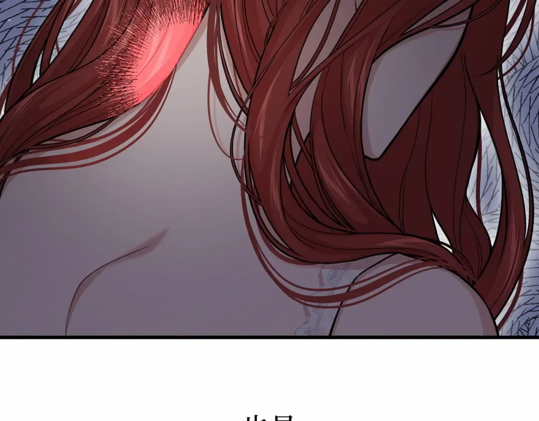 第91话 送信 第35页