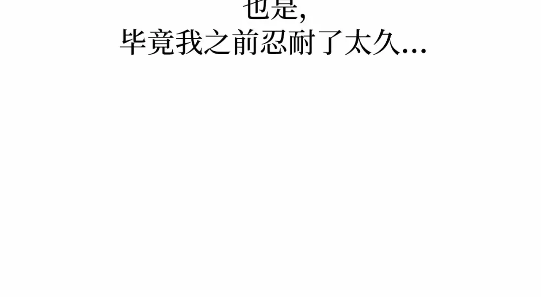 第91话 送信 第36页