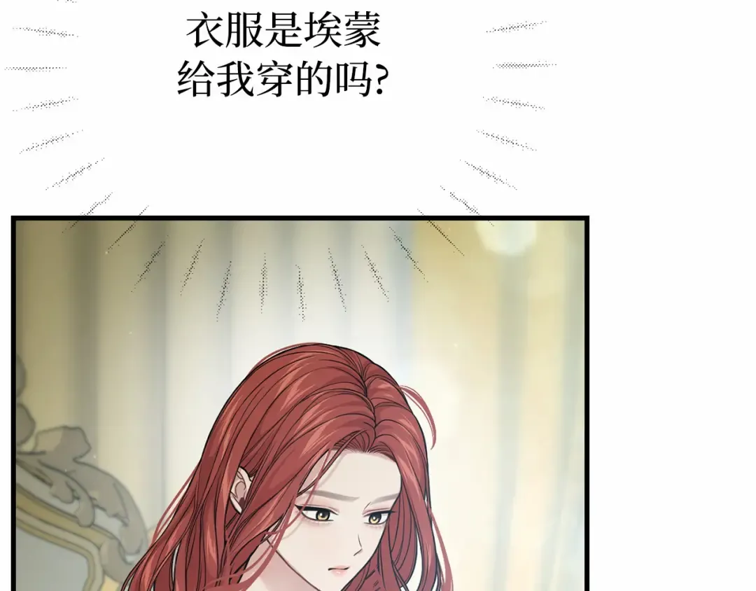 第91话 送信 第38页
