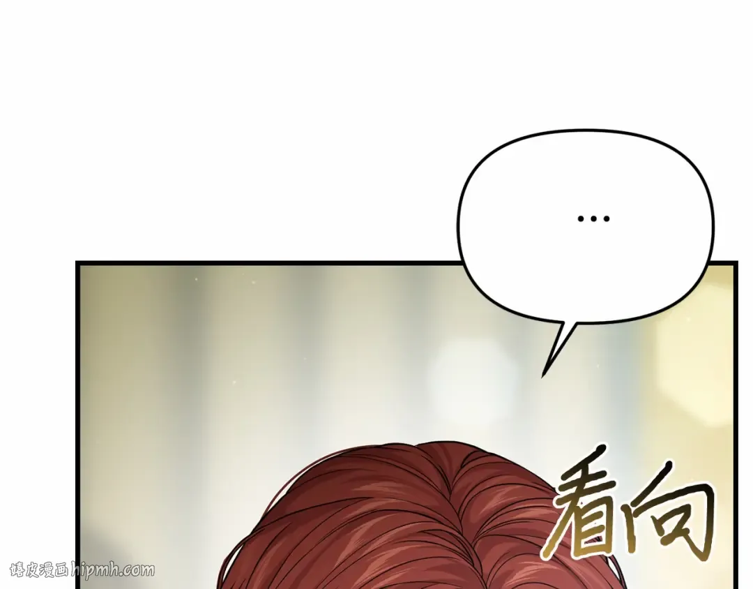 第91话 送信 第40页