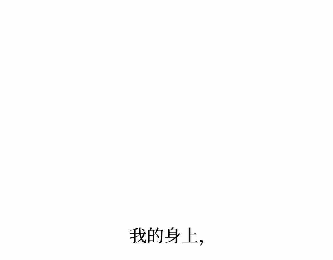 第91话 送信 第43页