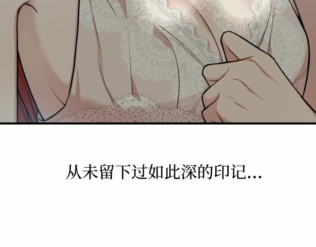 第91话 送信 第45页