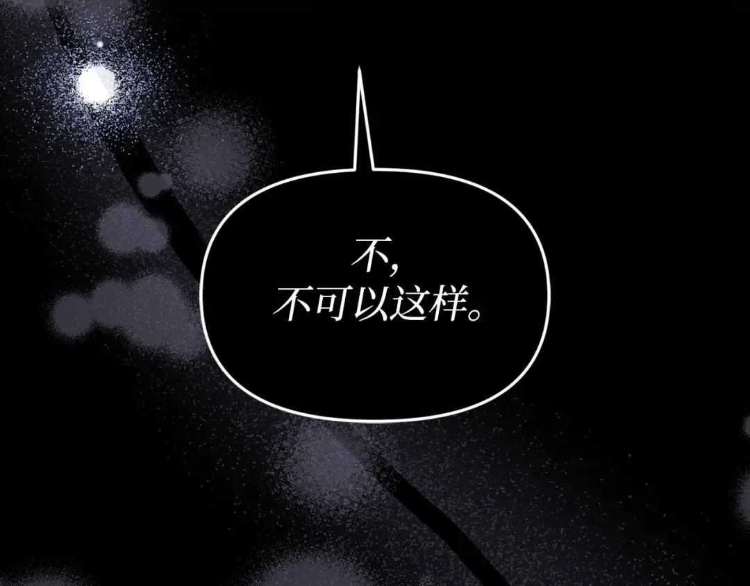 第91话 送信 第52页
