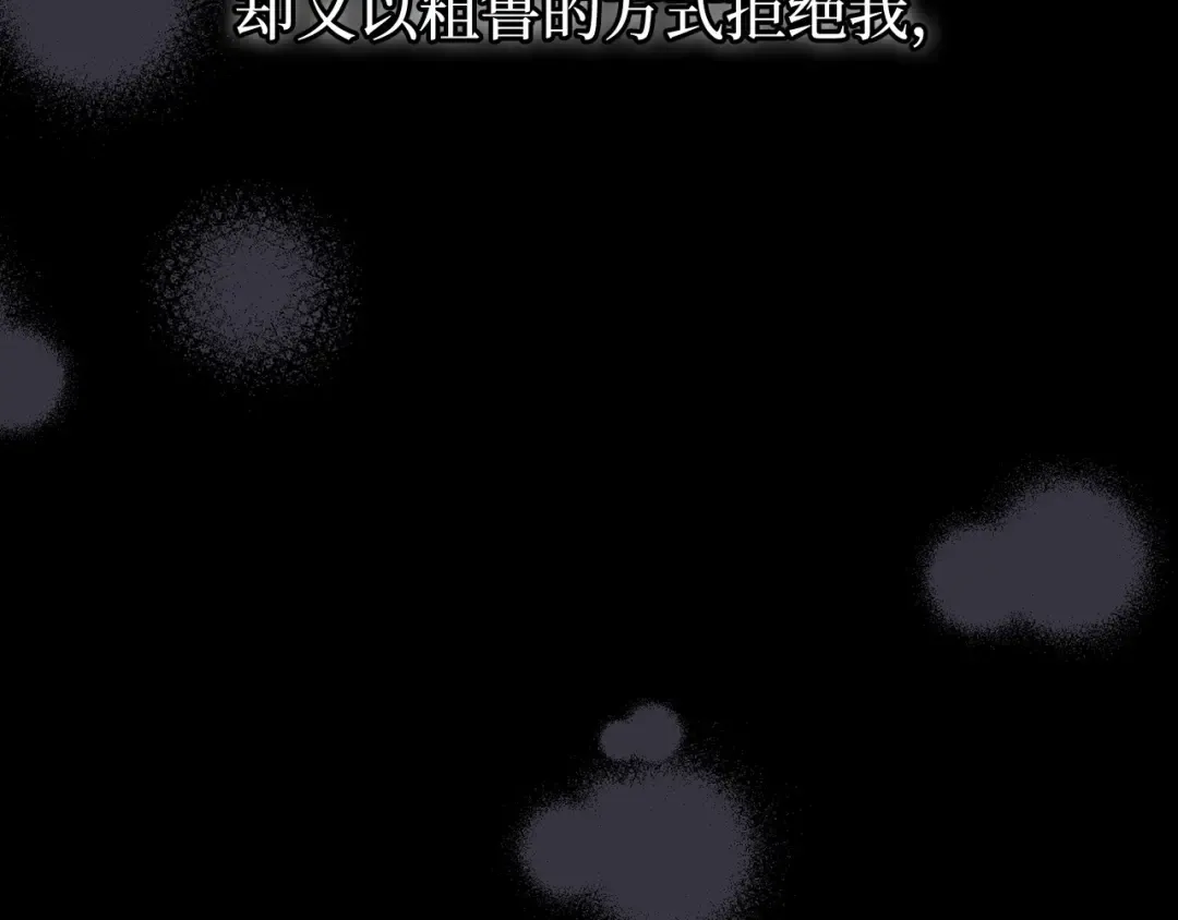 第91话 送信 第55页