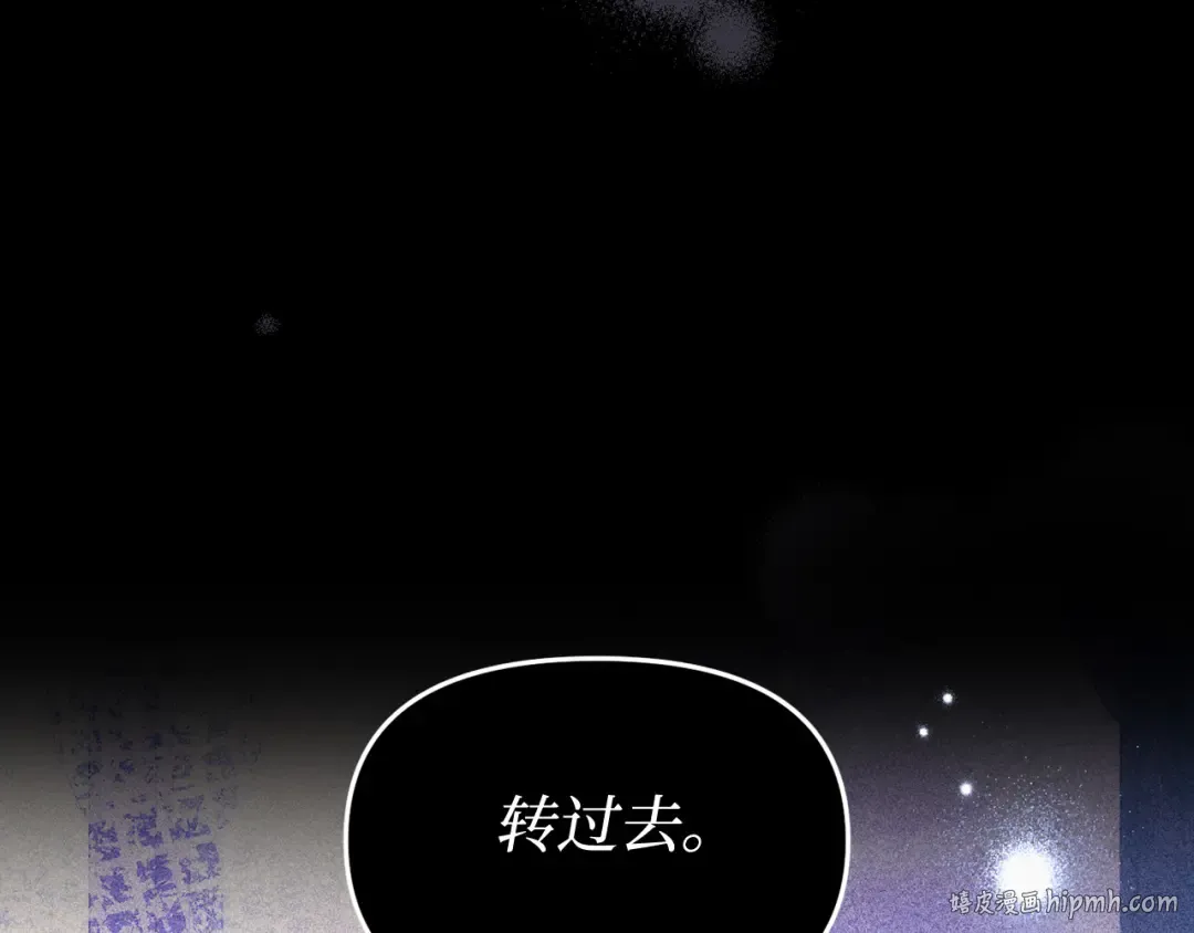 第91话 送信 第56页