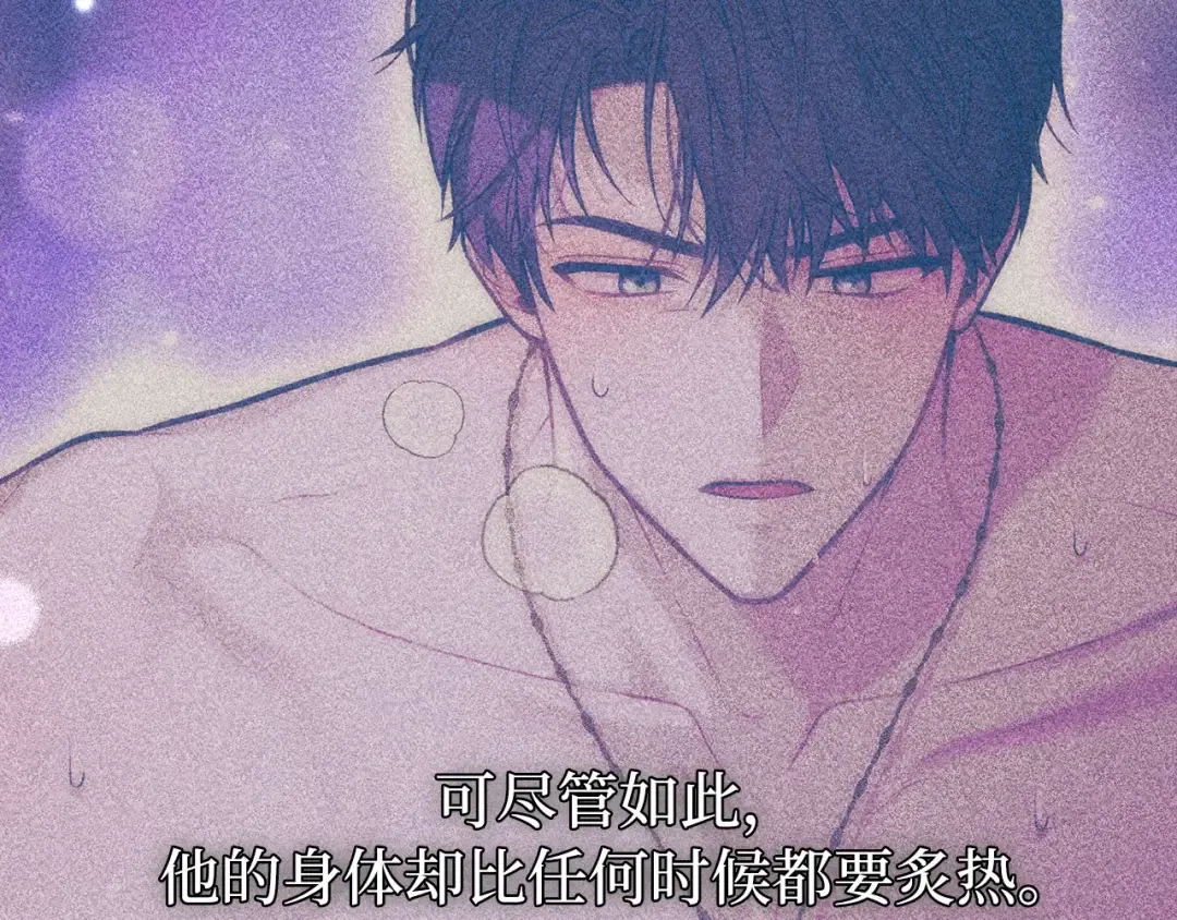 第91话 送信 第62页