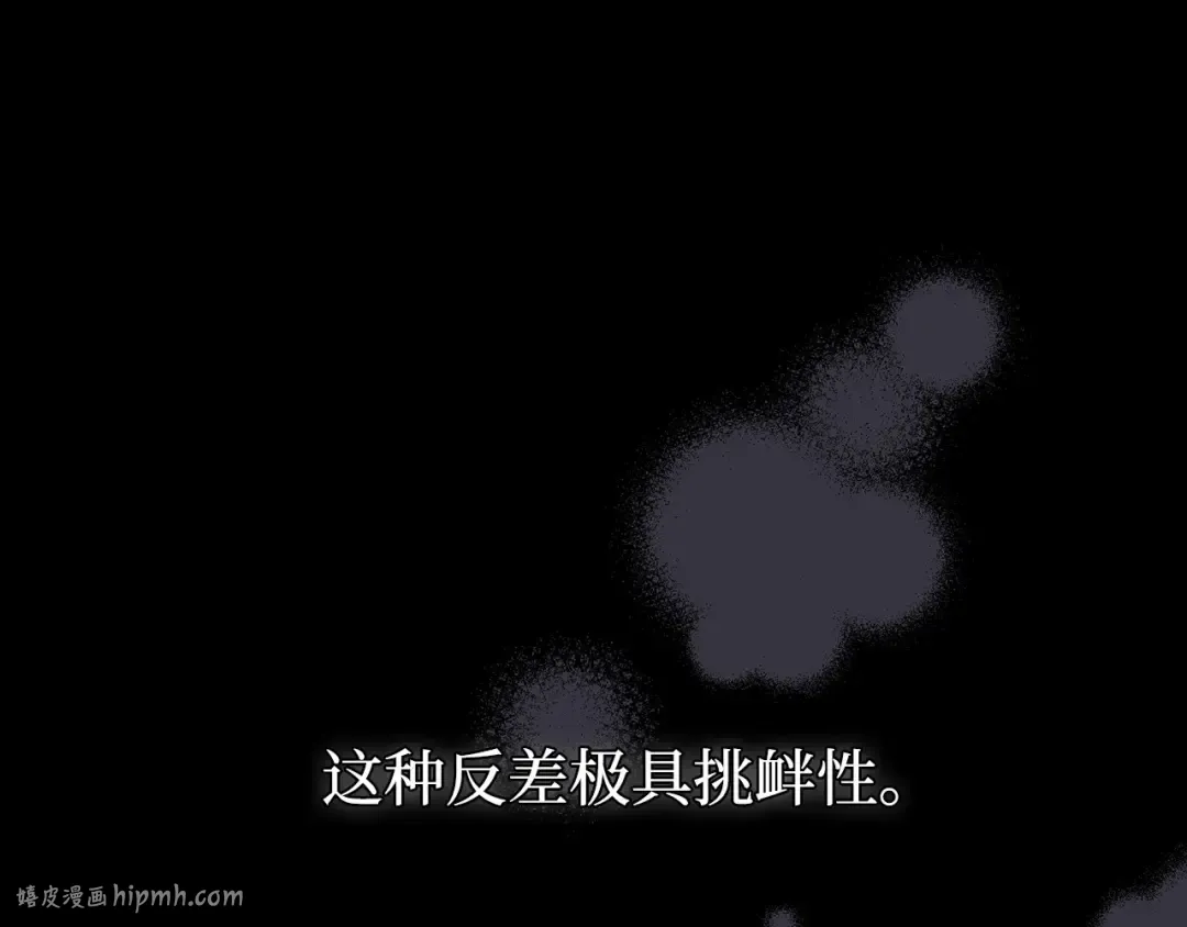第91话 送信 第64页