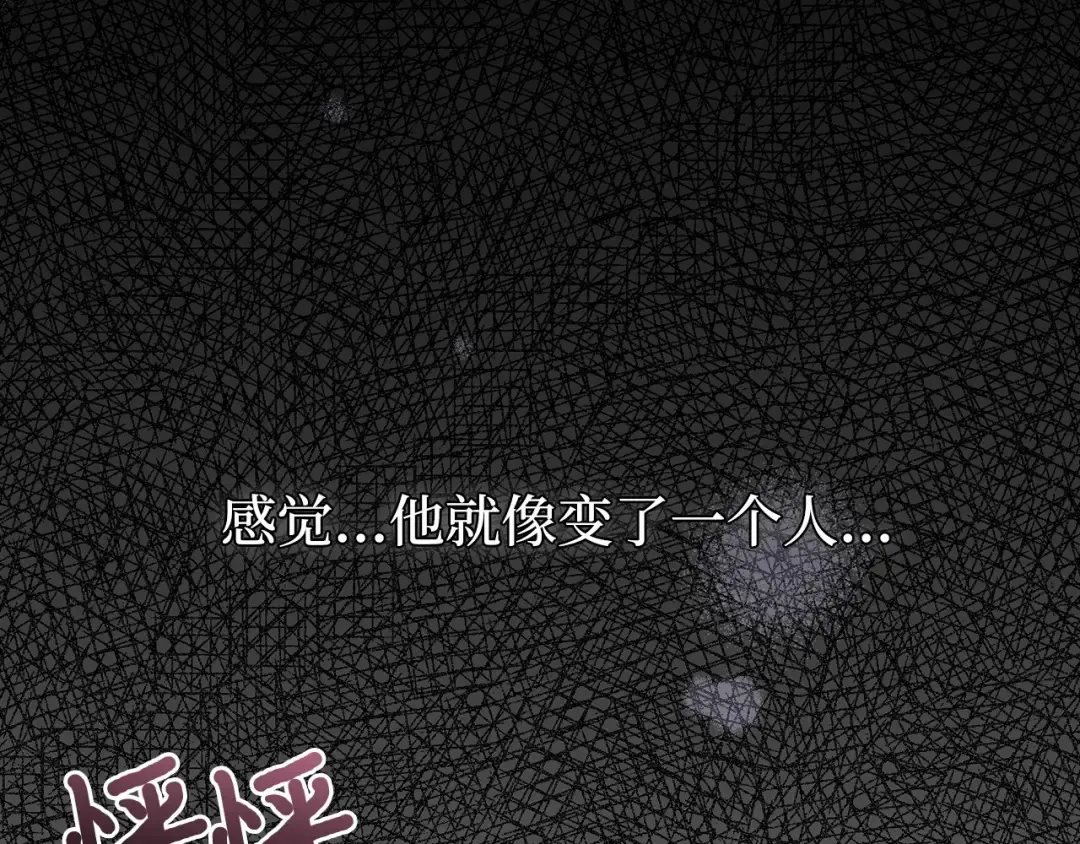 第91话 送信 第66页