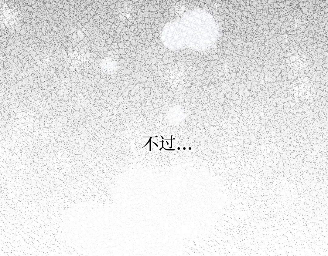 第91话 送信 第69页