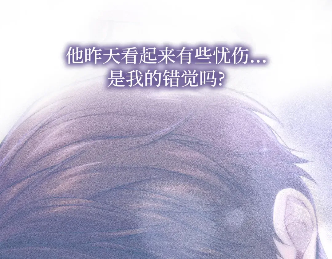 第91话 送信 第74页