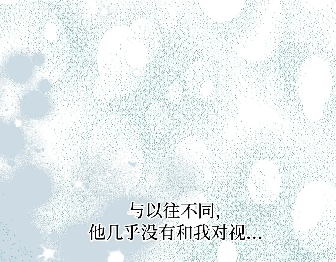 第91话 送信 第77页