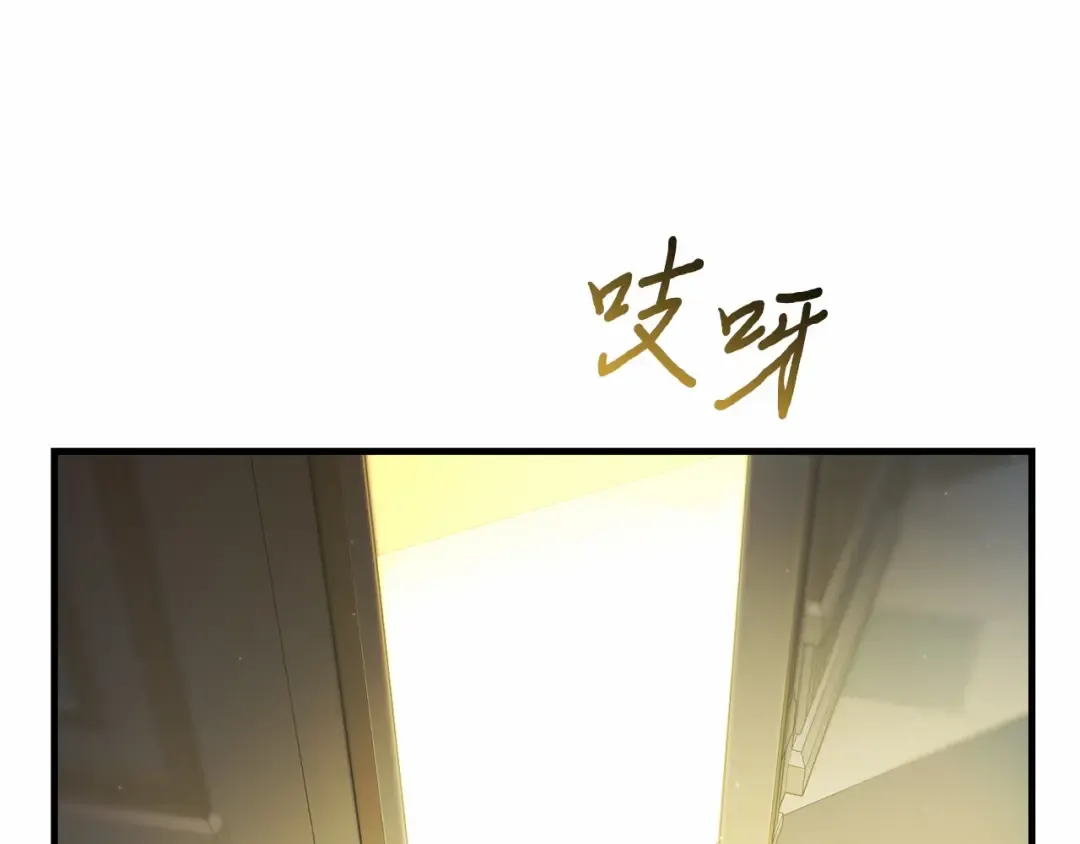 第91话 送信 第85页