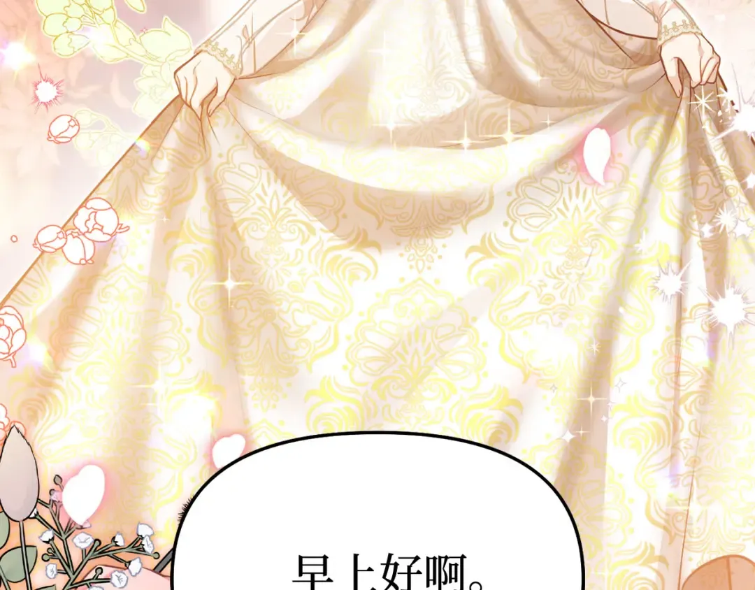 第91话 送信 第98页